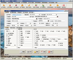 彩藝印刷管理軟件 一站式解決方案，引領(lǐng)印刷企業(yè)管理數(shù)字化