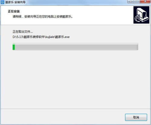 酷家樂(lè)軟件評(píng)測(cè)與核心使用技巧 ZOL軟件百科深度解析