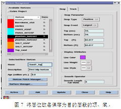 斯倫貝謝SIS中國(guó) 以領(lǐng)先軟件產(chǎn)品賦能油氣行業(yè)數(shù)字化未來(lái)